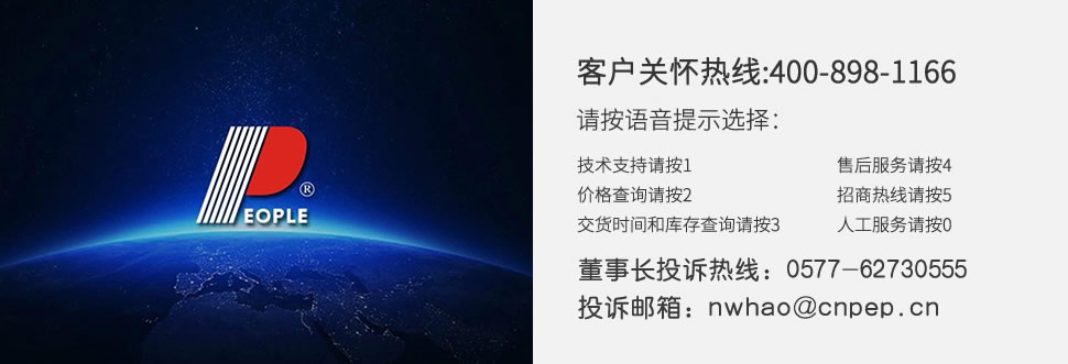 恒峰g22电器集团客户眷注中心，，，，，，恒峰g22电器客户眷注中心