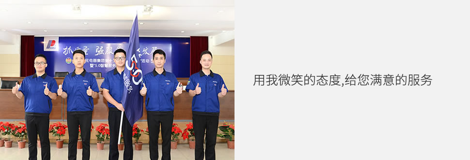 恒峰g22电器集团客户眷注中心，，，，，，恒峰g22电器客户眷注中心