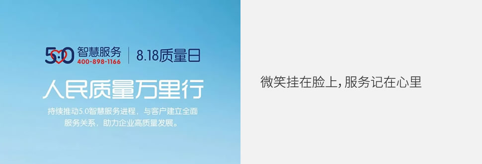 恒峰g22电器集团客户眷注中心，，，，，，恒峰g22电器客户眷注中心