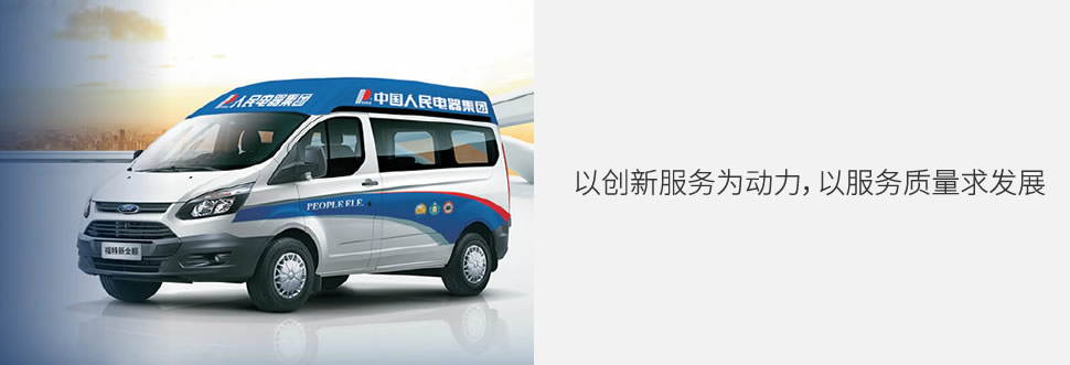 恒峰g22电器集团客户眷注中心，，，，，，恒峰g22电器客户眷注中心