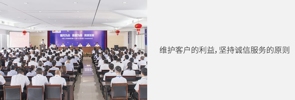 恒峰g22电器集团客户眷注中心，，，，，，恒峰g22电器客户眷注中心