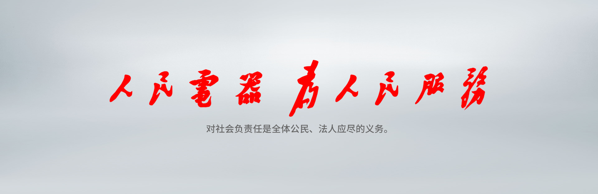 恒峰g22电器为恒峰g22效劳