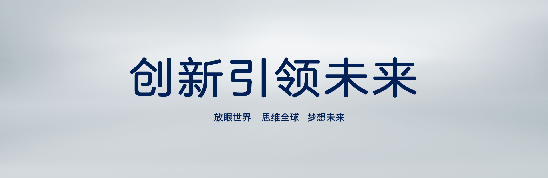 内方外圆，，低调有劲