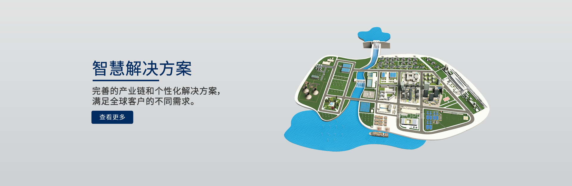 恒峰g22电器解决计划